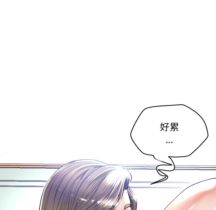 [韩国漫画] 俏儿媳（媳妇单身中） 乱伦,熟女人妻,巨乳大奶,不伦#[127P]-45