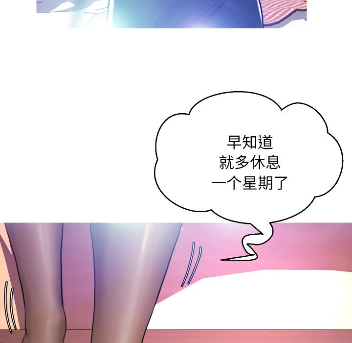 [韩国漫画] 俏儿媳（媳妇单身中） 乱伦,熟女人妻,巨乳大奶,不伦#[127P]-49