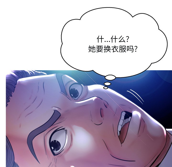 [韩国漫画] 俏儿媳（媳妇单身中） 乱伦,熟女人妻,巨乳大奶,不伦#[127P]-51