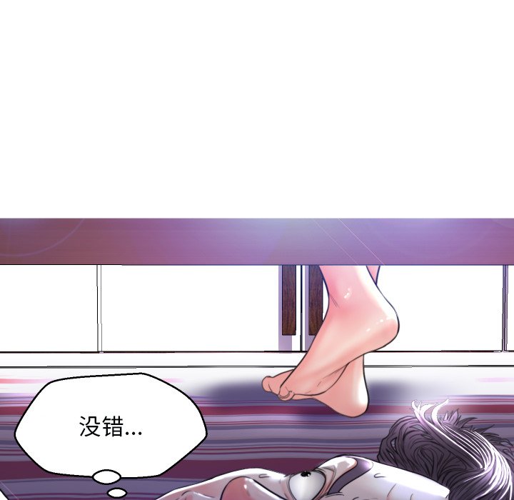 [韩国漫画] 俏儿媳（媳妇单身中） 乱伦,熟女人妻,巨乳大奶,不伦#[127P]-57