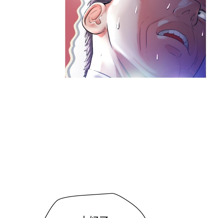 [韩国漫画] 俏儿媳（媳妇单身中） 乱伦,熟女人妻,巨乳大奶,不伦#[127P]-61