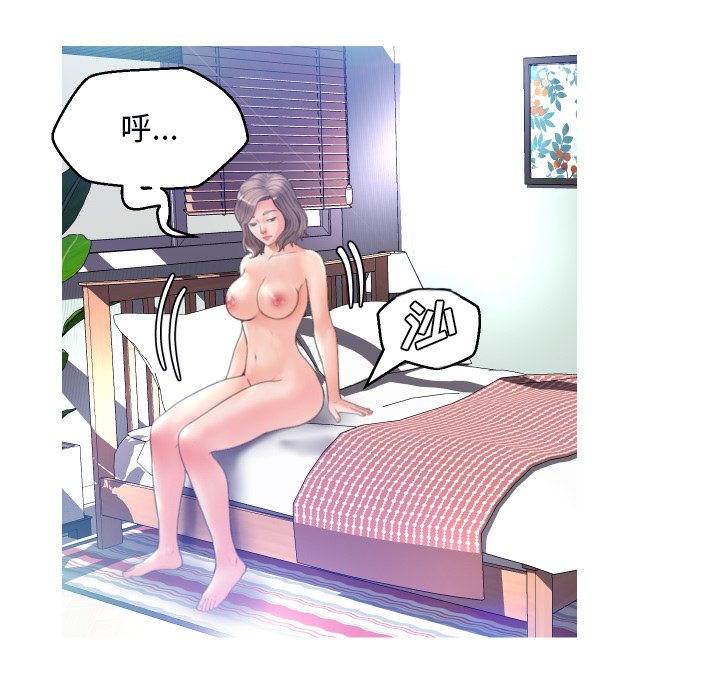 [韩国漫画] 俏儿媳（媳妇单身中） 乱伦,熟女人妻,巨乳大奶,不伦#[127P]-69