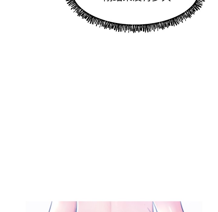 [韩国漫画] 俏儿媳（媳妇单身中） 乱伦,熟女人妻,巨乳大奶,不伦#[127P]-75