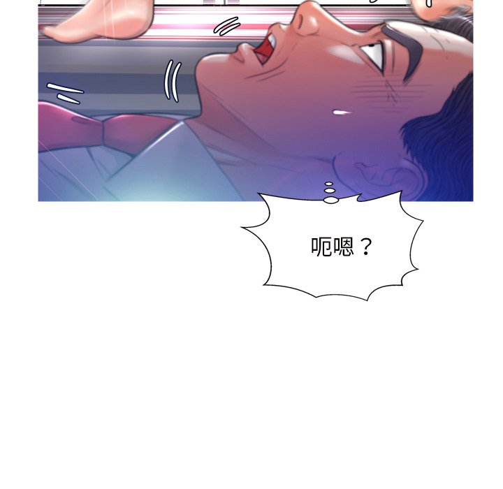 [韩国漫画] 俏儿媳（媳妇单身中） 乱伦,熟女人妻,巨乳大奶,不伦#[127P]-78