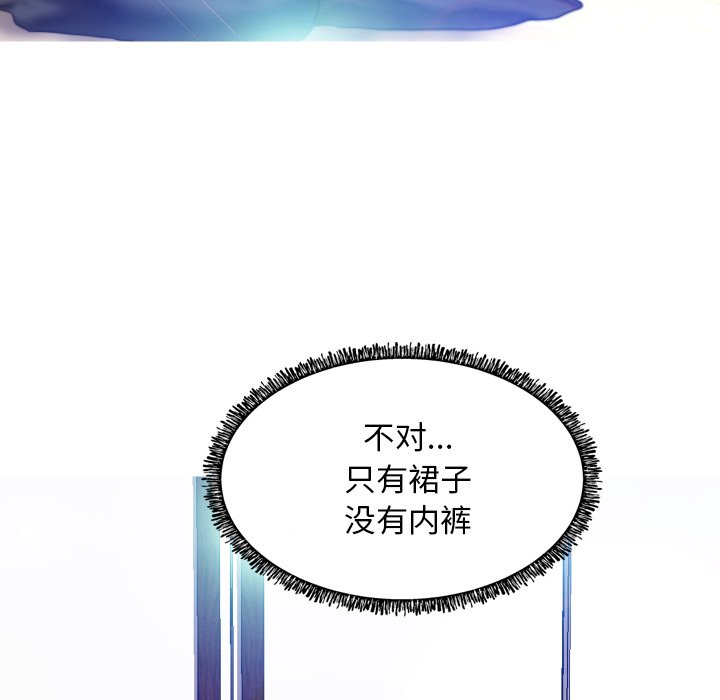 [韩国漫画] 俏儿媳（媳妇单身中） 乱伦,熟女人妻,巨乳大奶,不伦#[127P]-84