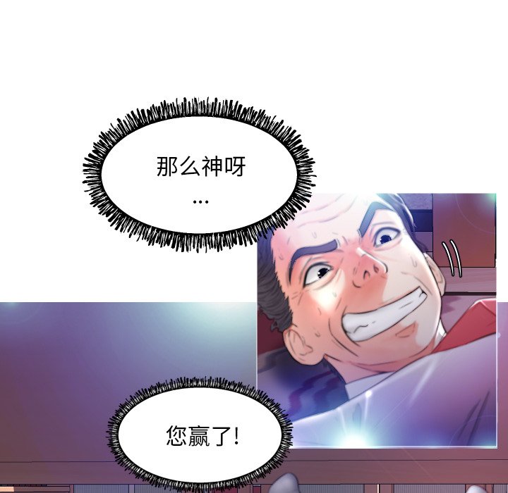 [韩国漫画] 俏儿媳（媳妇单身中） 乱伦,熟女人妻,巨乳大奶,不伦#[127P]-92