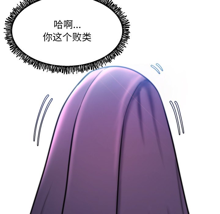 [韩国漫画] 俏儿媳（媳妇单身中） 乱伦,熟女人妻,巨乳大奶,不伦#[127P]-94