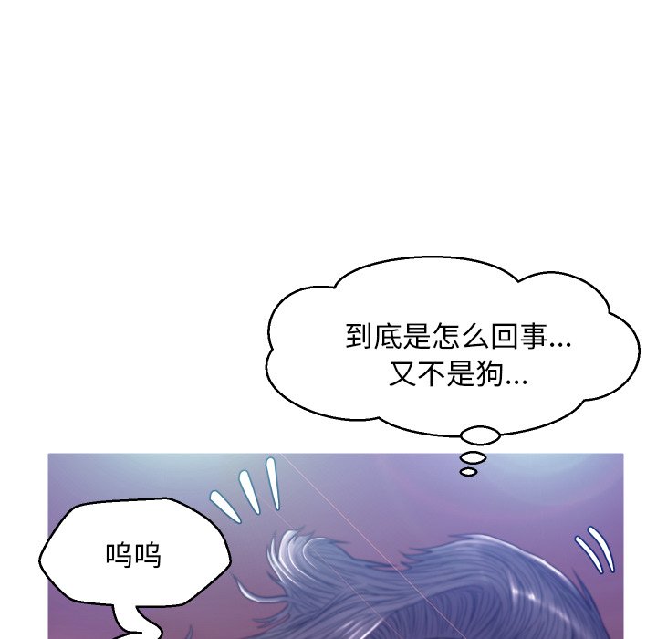[韩国漫画] 俏儿媳（媳妇单身中） 乱伦,熟女人妻,巨乳大奶,不伦#[127P]-98