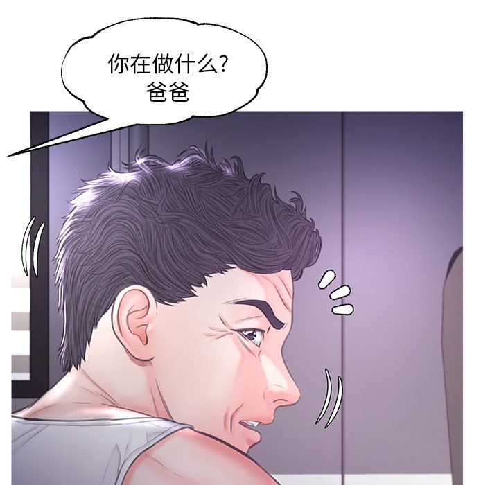 [韩国漫画] 俏儿媳（媳妇单身中） 乱伦,熟女人妻,巨乳大奶,不伦#[136P]-100