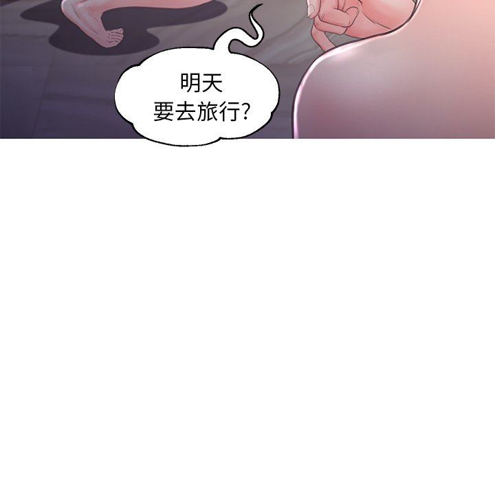 [韩国漫画] 俏儿媳（媳妇单身中） 乱伦,熟女人妻,巨乳大奶,不伦#[136P]-103
