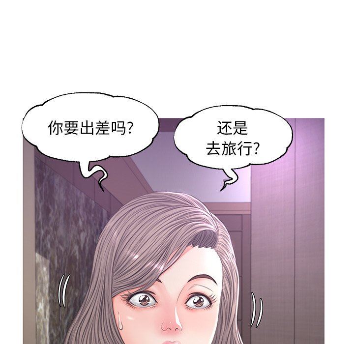 [韩国漫画] 俏儿媳（媳妇单身中） 乱伦,熟女人妻,巨乳大奶,不伦#[136P]-104