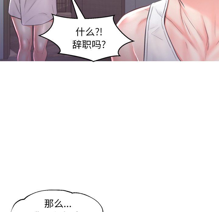 [韩国漫画] 俏儿媳（媳妇单身中） 乱伦,熟女人妻,巨乳大奶,不伦#[136P]-107