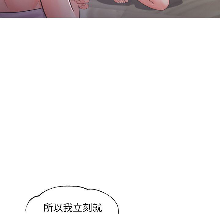 [韩国漫画] 俏儿媳（媳妇单身中） 乱伦,熟女人妻,巨乳大奶,不伦#[136P]-109
