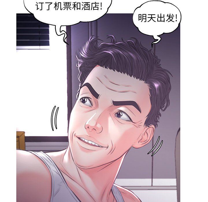 [韩国漫画] 俏儿媳（媳妇单身中） 乱伦,熟女人妻,巨乳大奶,不伦#[136P]-110