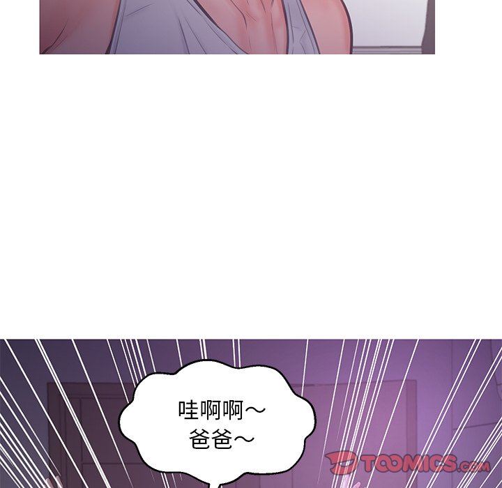 [韩国漫画] 俏儿媳（媳妇单身中） 乱伦,熟女人妻,巨乳大奶,不伦#[136P]-111