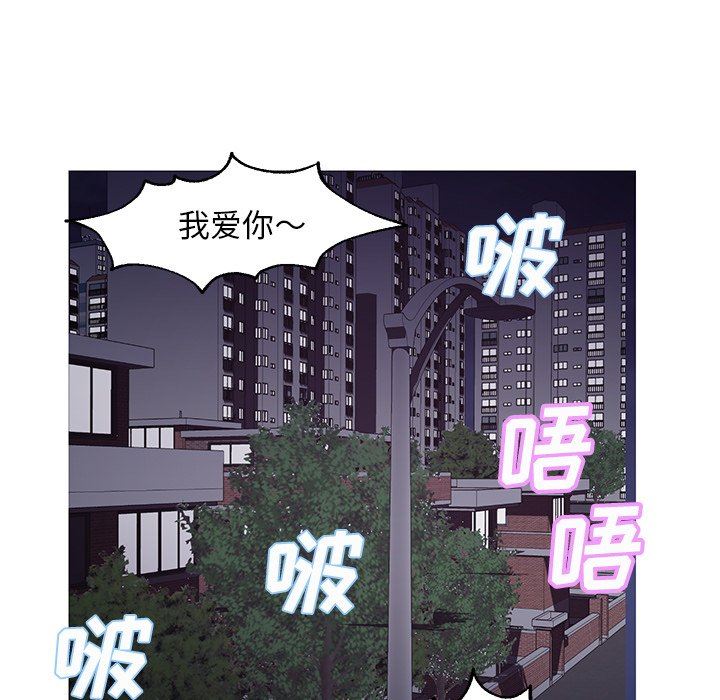 [韩国漫画] 俏儿媳（媳妇单身中） 乱伦,熟女人妻,巨乳大奶,不伦#[136P]-114