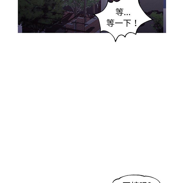 [韩国漫画] 俏儿媳（媳妇单身中） 乱伦,熟女人妻,巨乳大奶,不伦#[136P]-115