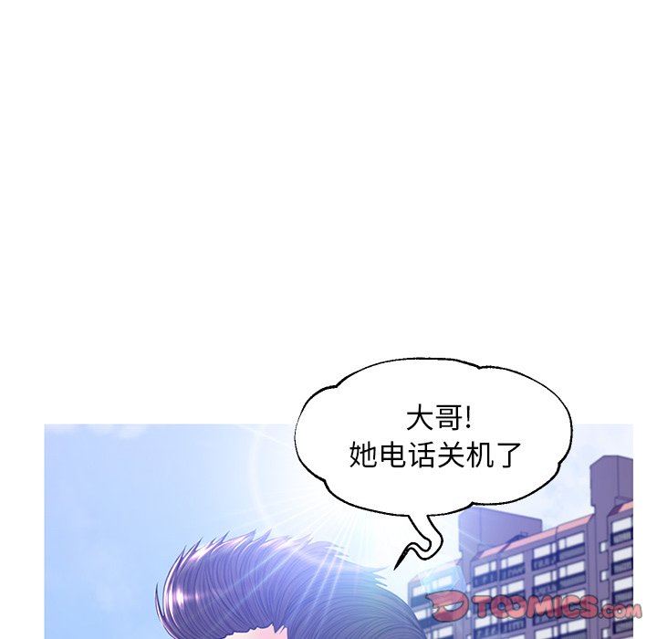 [韩国漫画] 俏儿媳（媳妇单身中） 乱伦,熟女人妻,巨乳大奶,不伦#[136P]-117