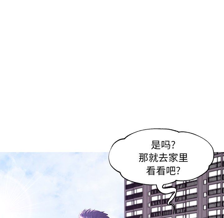 [韩国漫画] 俏儿媳（媳妇单身中） 乱伦,熟女人妻,巨乳大奶,不伦#[136P]-119