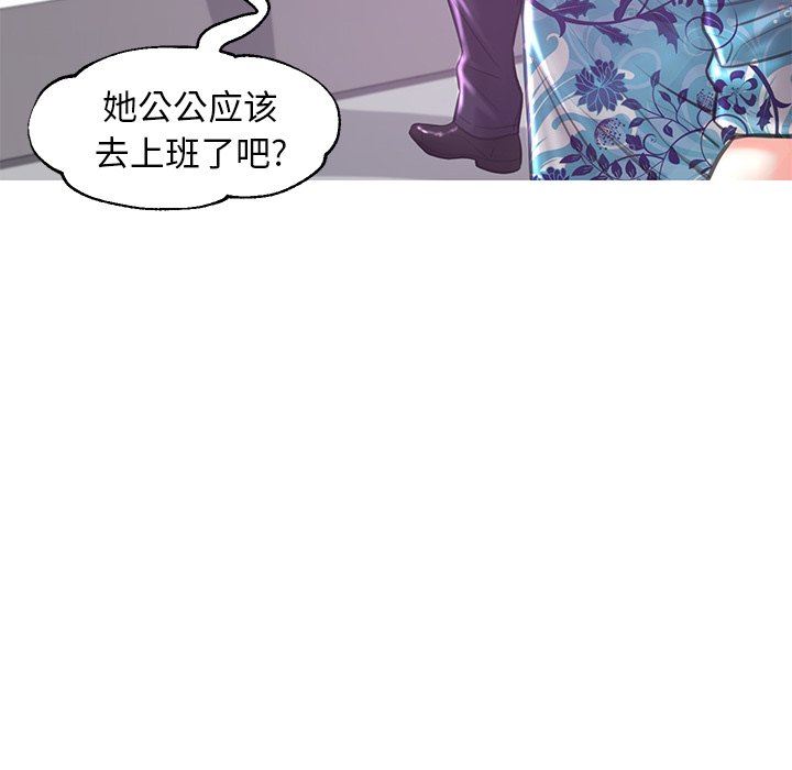 [韩国漫画] 俏儿媳（媳妇单身中） 乱伦,熟女人妻,巨乳大奶,不伦#[136P]-121