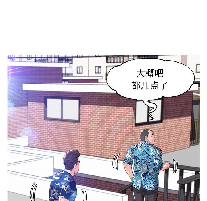 [韩国漫画] 俏儿媳（媳妇单身中） 乱伦,熟女人妻,巨乳大奶,不伦#[136P]-122
