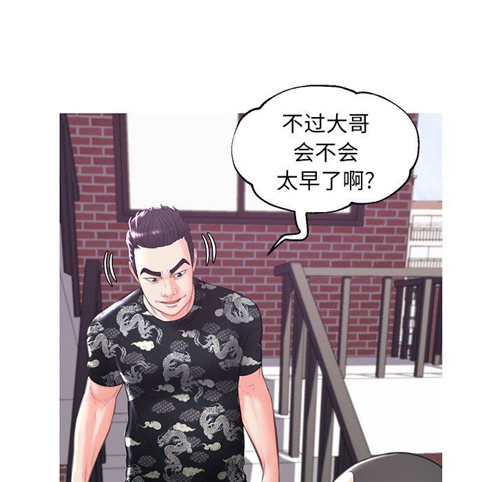 [韩国漫画] 俏儿媳（媳妇单身中） 乱伦,熟女人妻,巨乳大奶,不伦#[136P]-124