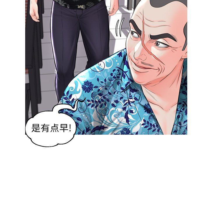 [韩国漫画] 俏儿媳（媳妇单身中） 乱伦,熟女人妻,巨乳大奶,不伦#[136P]-125