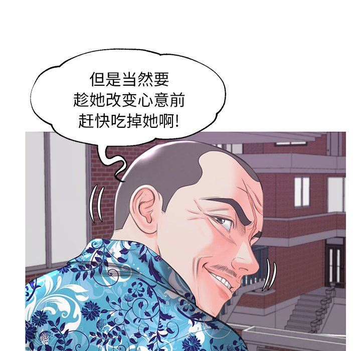 [韩国漫画] 俏儿媳（媳妇单身中） 乱伦,熟女人妻,巨乳大奶,不伦#[136P]-126