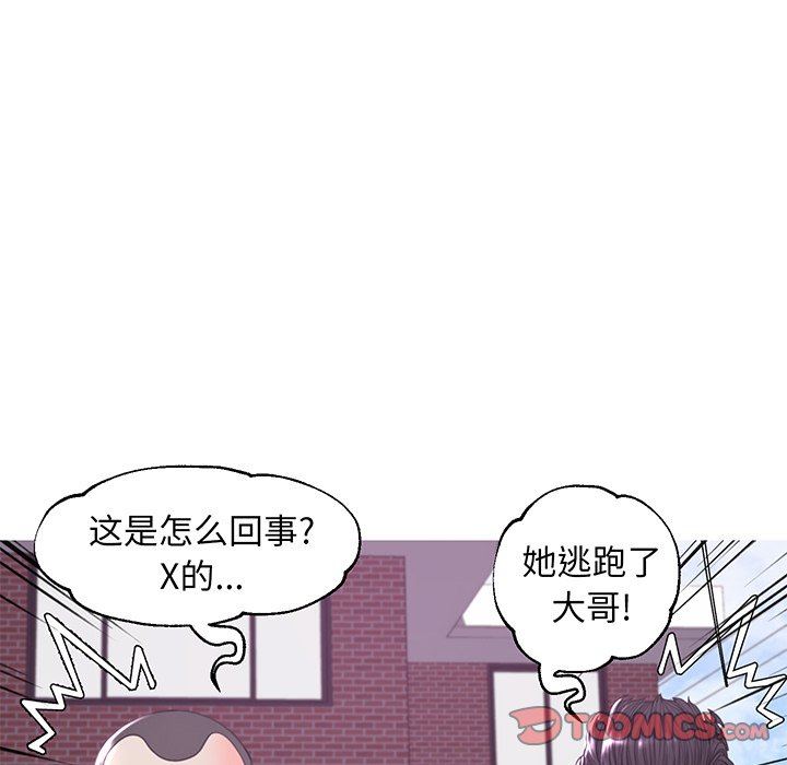 [韩国漫画] 俏儿媳（媳妇单身中） 乱伦,熟女人妻,巨乳大奶,不伦#[136P]-129