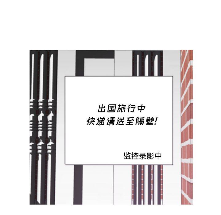 [韩国漫画] 俏儿媳（媳妇单身中） 乱伦,熟女人妻,巨乳大奶,不伦#[136P]-131