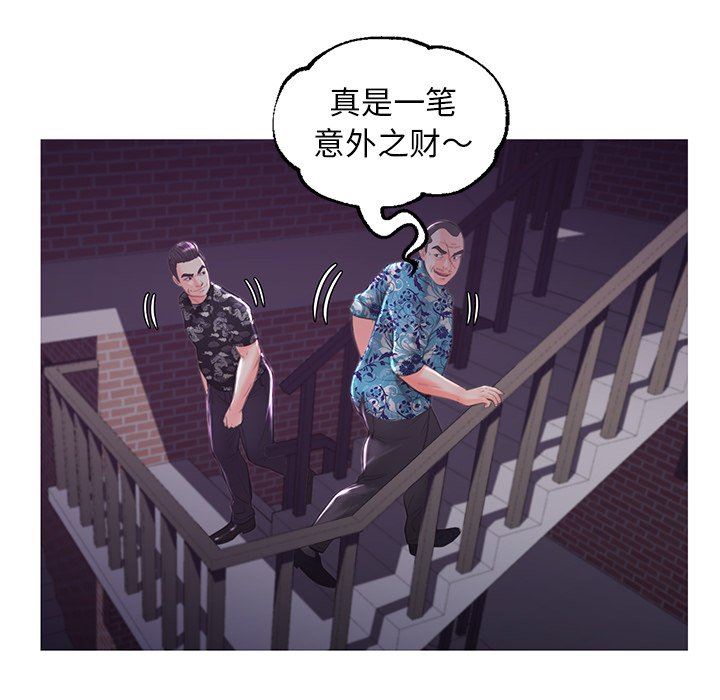 [韩国漫画] 俏儿媳（媳妇单身中） 乱伦,熟女人妻,巨乳大奶,不伦#[136P]-16