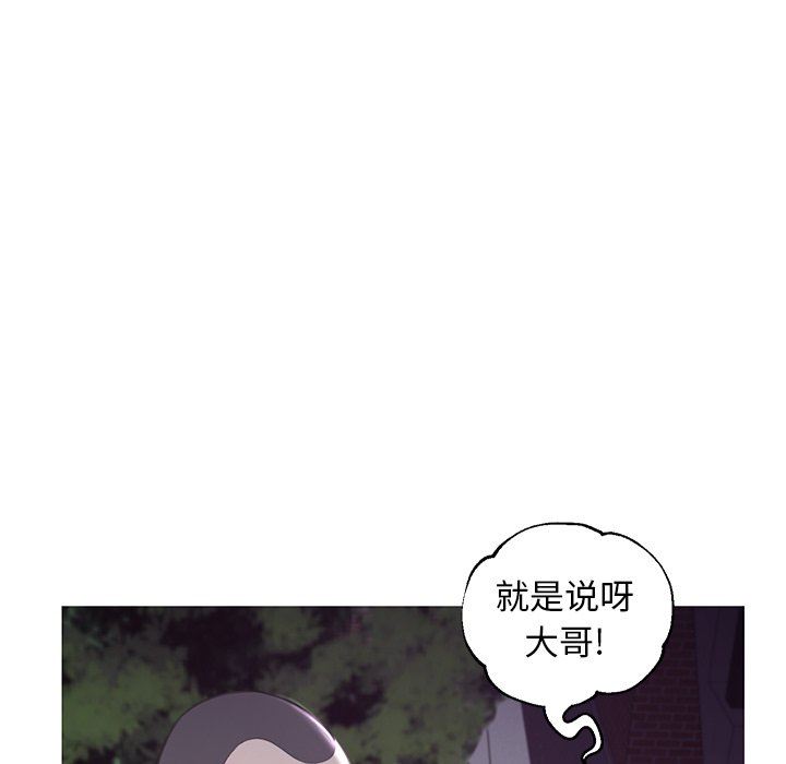 [韩国漫画] 俏儿媳（媳妇单身中） 乱伦,熟女人妻,巨乳大奶,不伦#[136P]-17