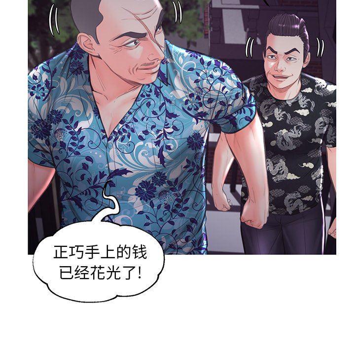 [韩国漫画] 俏儿媳（媳妇单身中） 乱伦,熟女人妻,巨乳大奶,不伦#[136P]-18