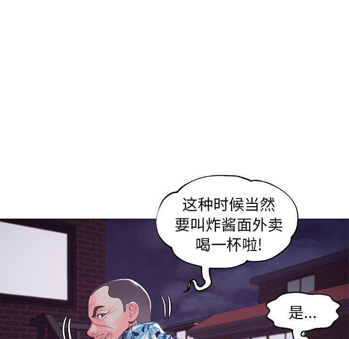 [韩国漫画] 俏儿媳（媳妇单身中） 乱伦,熟女人妻,巨乳大奶,不伦#[136P]-19