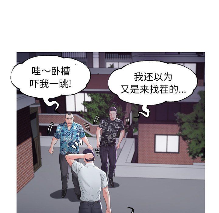 [韩国漫画] 俏儿媳（媳妇单身中） 乱伦,熟女人妻,巨乳大奶,不伦#[136P]-29
