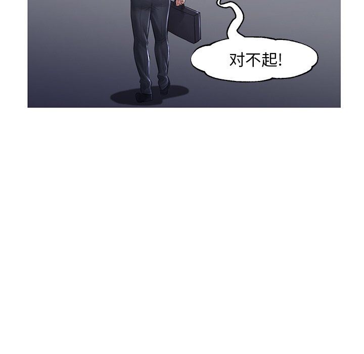 [韩国漫画] 俏儿媳（媳妇单身中） 乱伦,熟女人妻,巨乳大奶,不伦#[136P]-30