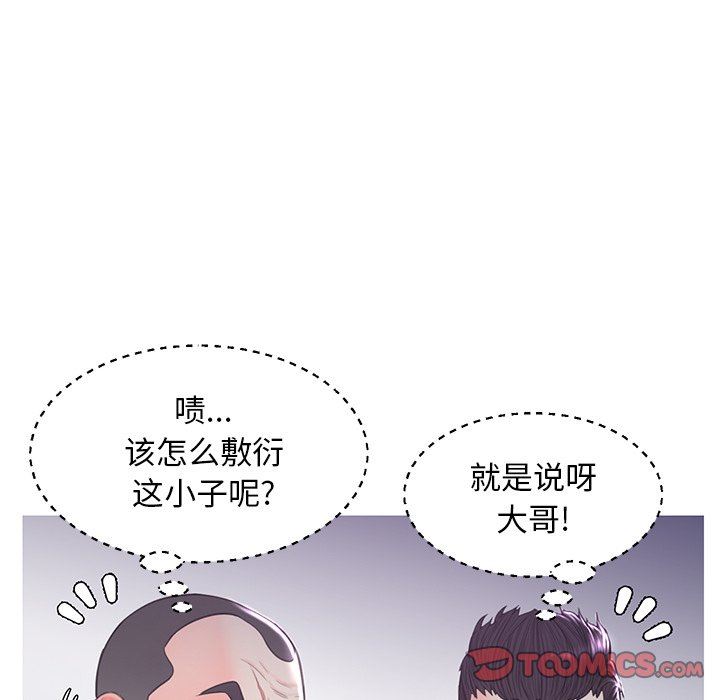[韩国漫画] 俏儿媳（媳妇单身中） 乱伦,熟女人妻,巨乳大奶,不伦#[136P]-33