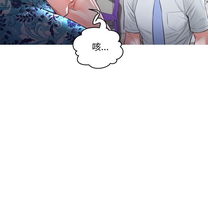 [韩国漫画] 俏儿媳（媳妇单身中） 乱伦,熟女人妻,巨乳大奶,不伦#[136P]-36