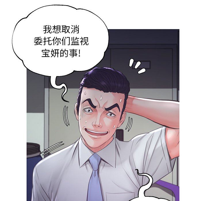 [韩国漫画] 俏儿媳（媳妇单身中） 乱伦,熟女人妻,巨乳大奶,不伦#[136P]-37