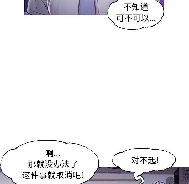 [韩国漫画] 俏儿媳（媳妇单身中） 乱伦,熟女人妻,巨乳大奶,不伦#[136P]-38
