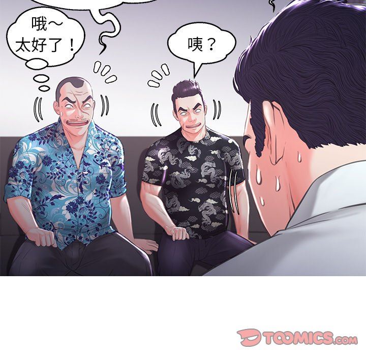 [韩国漫画] 俏儿媳（媳妇单身中） 乱伦,熟女人妻,巨乳大奶,不伦#[136P]-39
