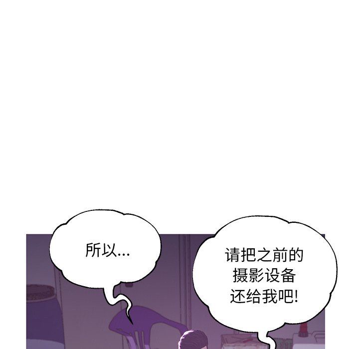 [韩国漫画] 俏儿媳（媳妇单身中） 乱伦,熟女人妻,巨乳大奶,不伦#[136P]-40