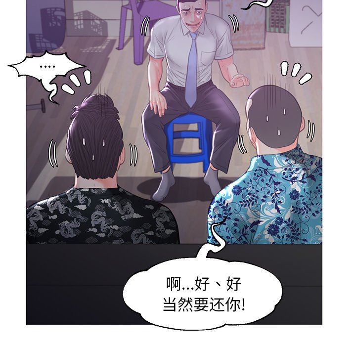 [韩国漫画] 俏儿媳（媳妇单身中） 乱伦,熟女人妻,巨乳大奶,不伦#[136P]-41