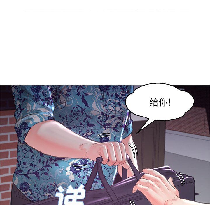 [韩国漫画] 俏儿媳（媳妇单身中） 乱伦,熟女人妻,巨乳大奶,不伦#[136P]-44