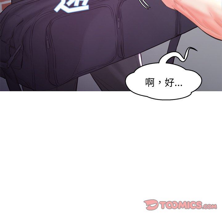 [韩国漫画] 俏儿媳（媳妇单身中） 乱伦,熟女人妻,巨乳大奶,不伦#[136P]-45