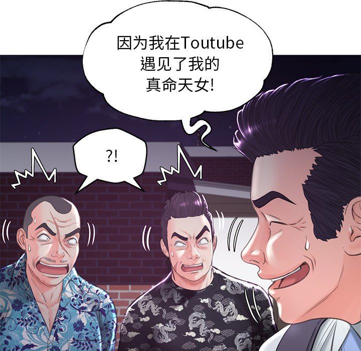 [韩国漫画] 俏儿媳（媳妇单身中） 乱伦,熟女人妻,巨乳大奶,不伦#[136P]-48