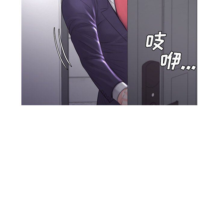 [韩国漫画] 俏儿媳（媳妇单身中） 乱伦,熟女人妻,巨乳大奶,不伦#[136P]-5