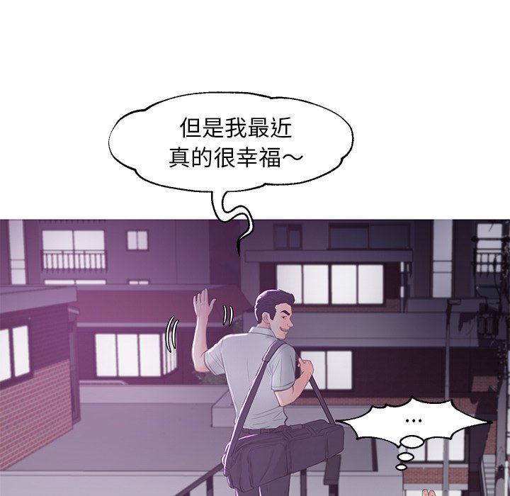 [韩国漫画] 俏儿媳（媳妇单身中） 乱伦,熟女人妻,巨乳大奶,不伦#[136P]-52