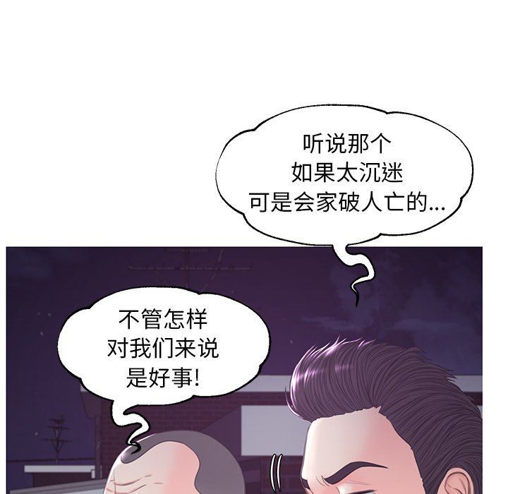 [韩国漫画] 俏儿媳（媳妇单身中） 乱伦,熟女人妻,巨乳大奶,不伦#[136P]-56