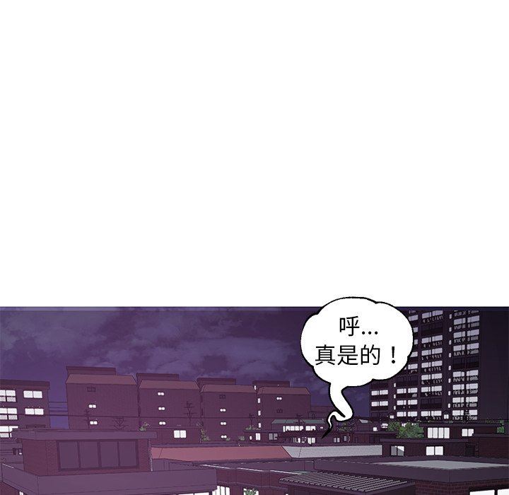 [韩国漫画] 俏儿媳（媳妇单身中） 乱伦,熟女人妻,巨乳大奶,不伦#[136P]-58